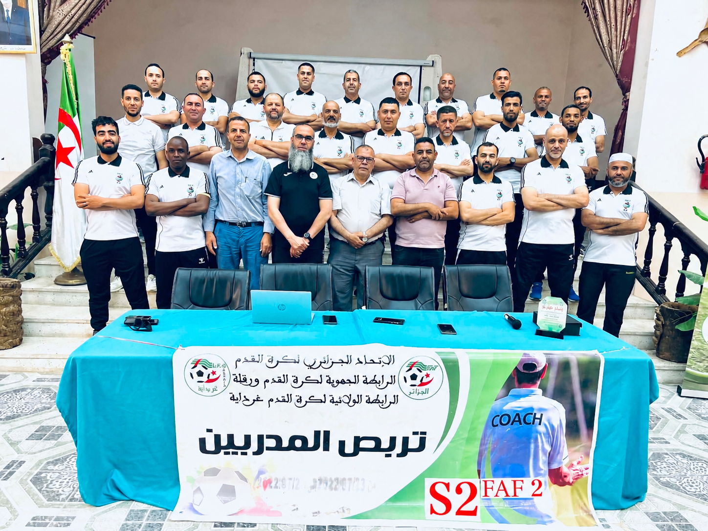 افتتح تربص المدربين FAF2 S2 