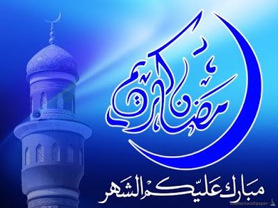 رمضــــــان كريــــــــم