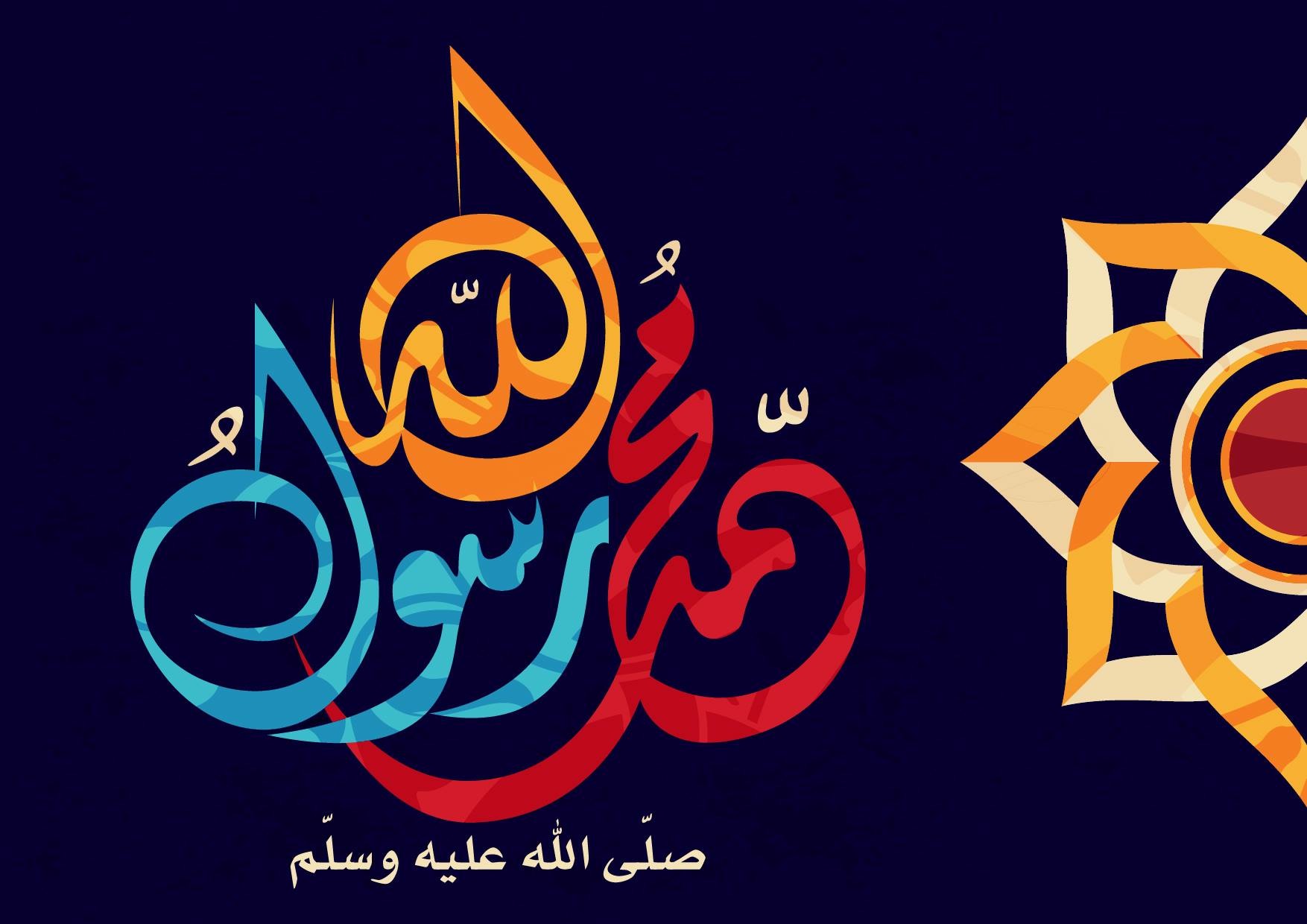 تهاني بمناسبة المولد النبوي الشريف‎