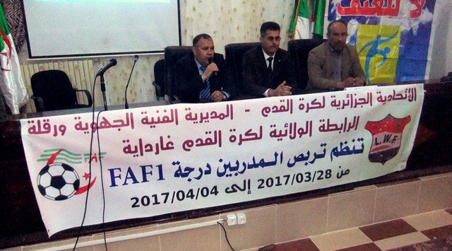 تربص المدربين FAF 1 التجمع الأول‎