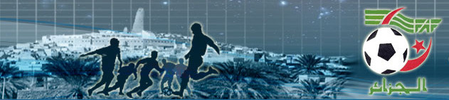 انطلاق عملية حجز الإجازات للموسم 2018/2017