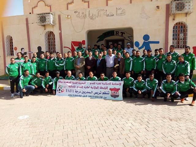  الشهادات المطلوبة للتدريب 