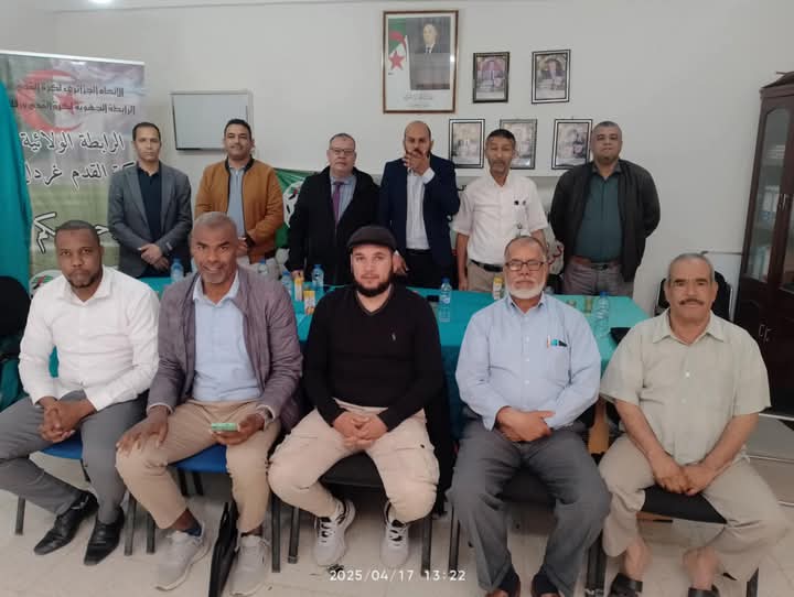 يوم تكويني للأمناء العامون