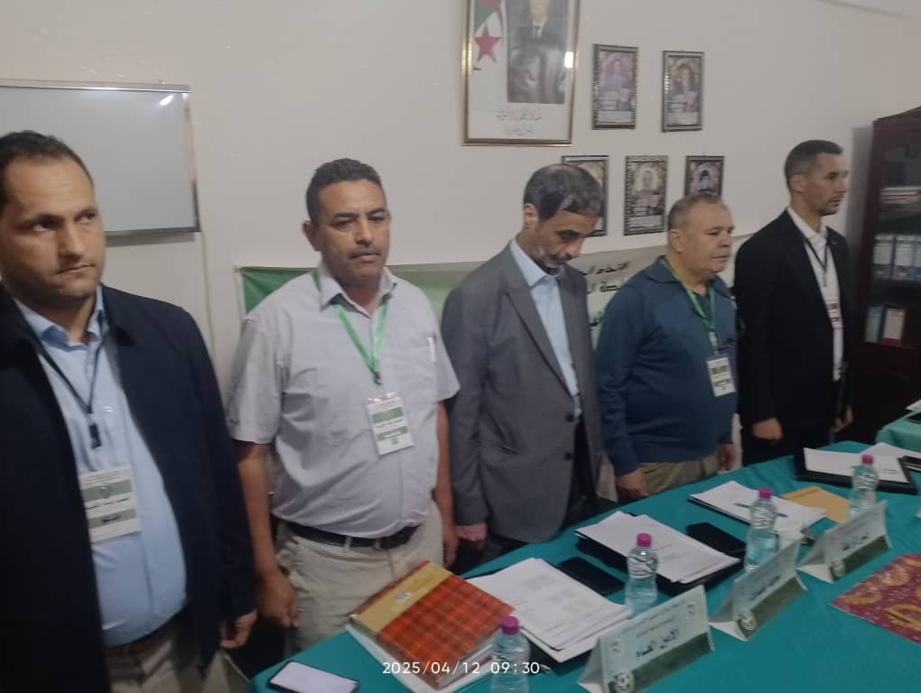 الجمعية العامة العادية