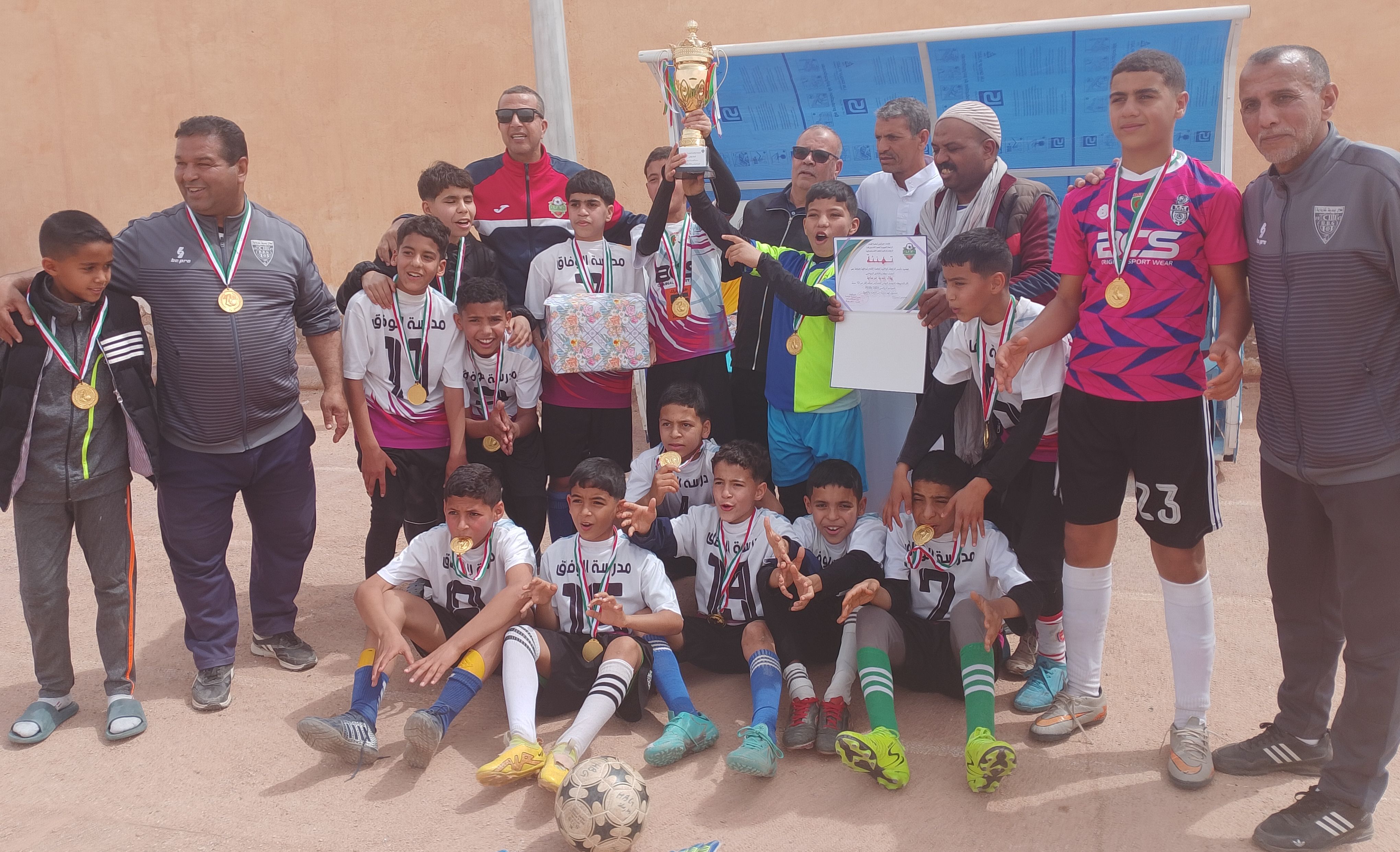 بطل المدارس أقل من 13'سنة