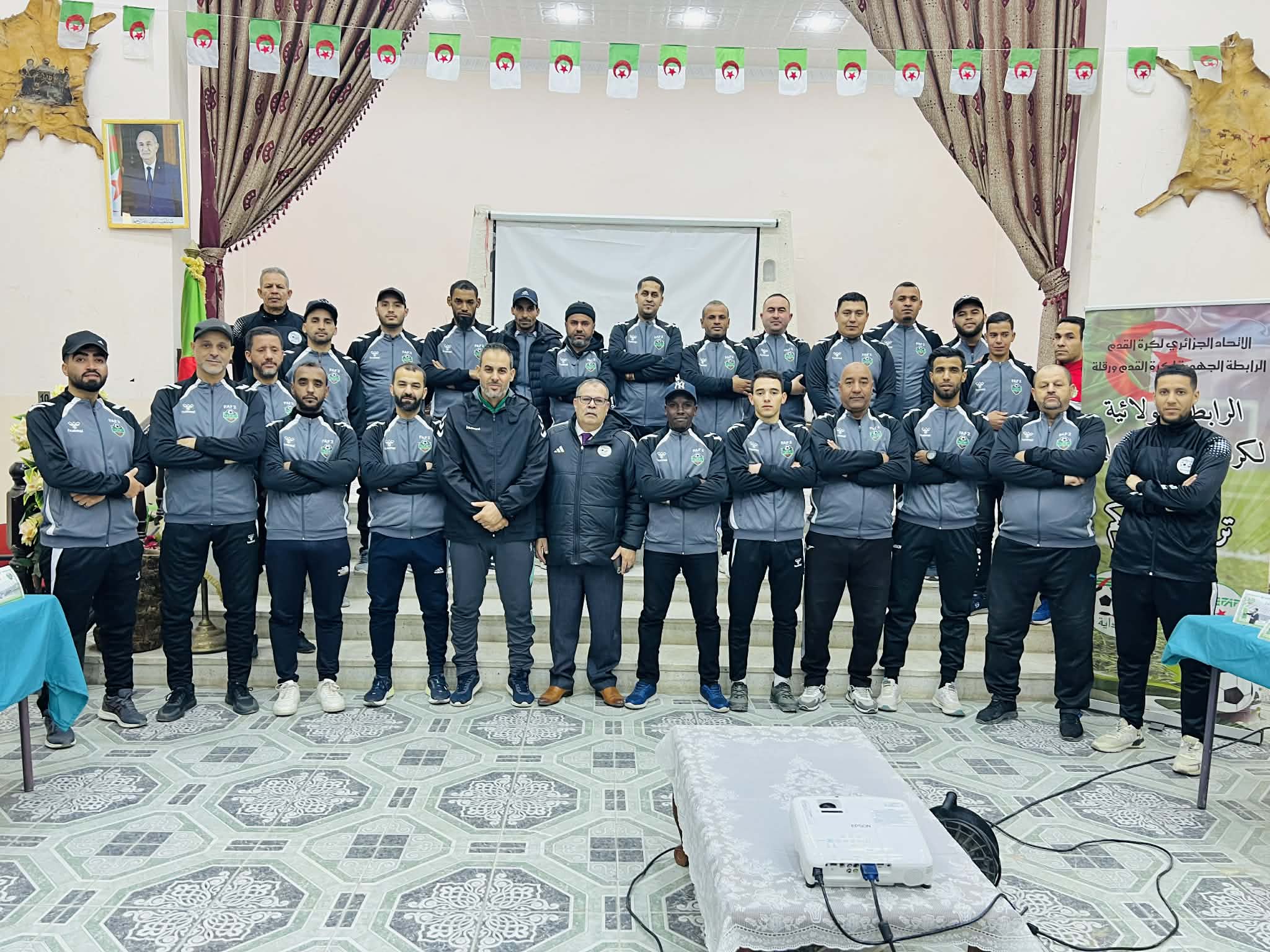 تربص المدربينFAF2(S1)