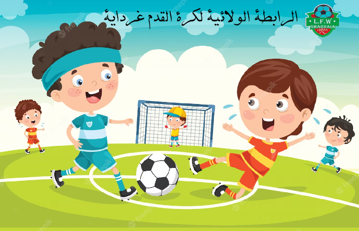 برنامج مقابلات براعم صنف اقل من 11 سنة