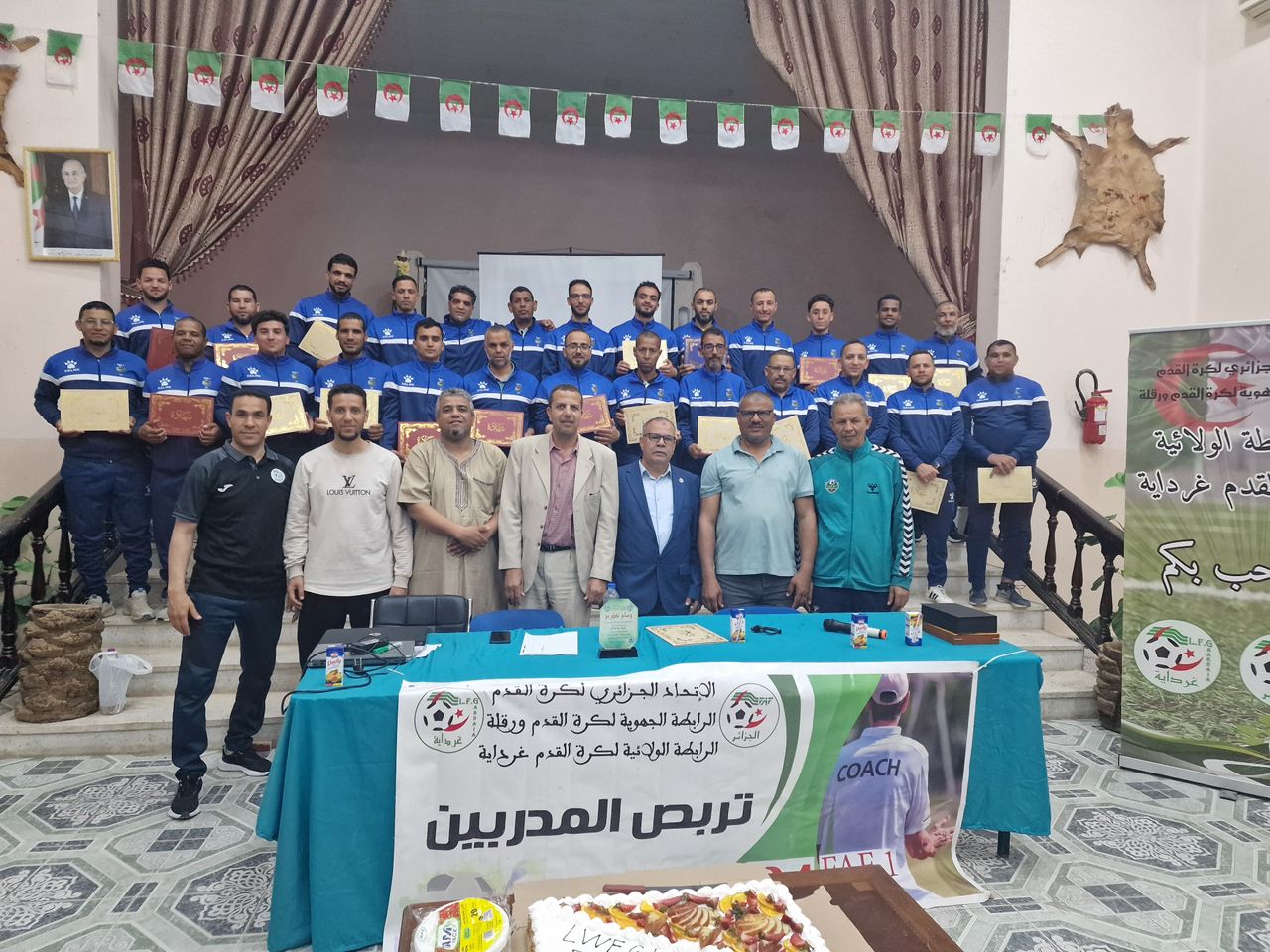 إختتام تربص المدربين FAF1(S1)