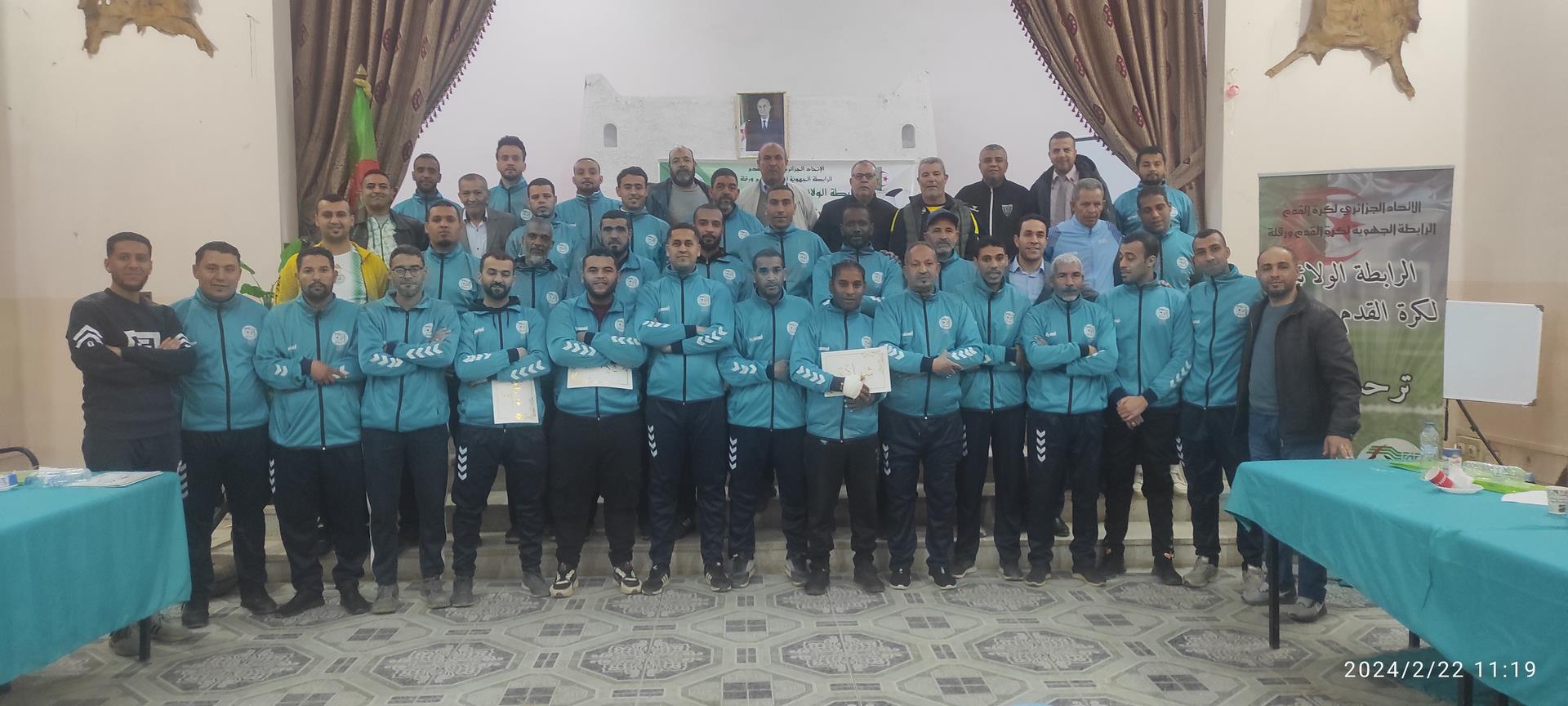  إختتام تربص المدربين فديرالي 1 التجمع الاول