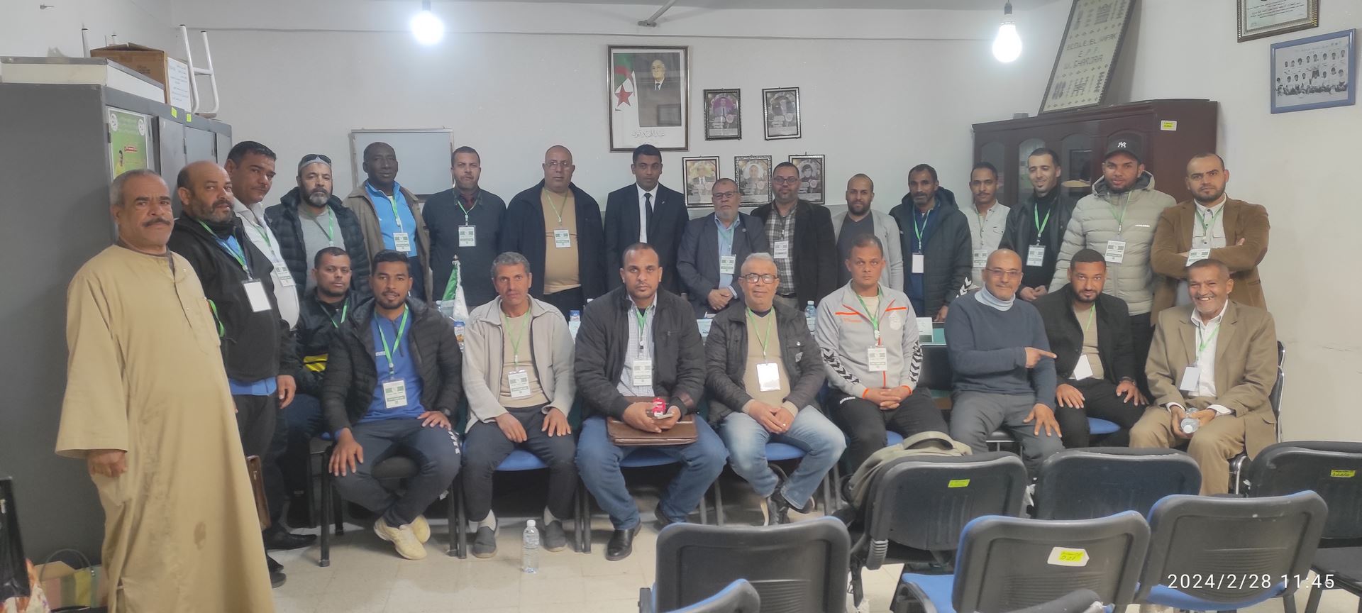 الجمعية العامة العادية