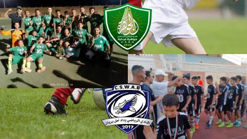 تهنئة لفريق وداد بريان على تتويجه بكأس الولائية لفئة الأصاغر و للنادي الرياضي جوهرة غرداية لتتويجه بالبطولة الولائية لفئة الأشبال للموسم الرياضي 2023-2024