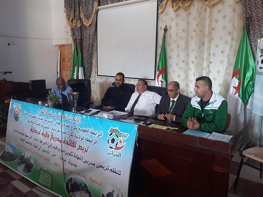 افتتاح تربص المدربين DFE2 التجمع الثالث و الأخير