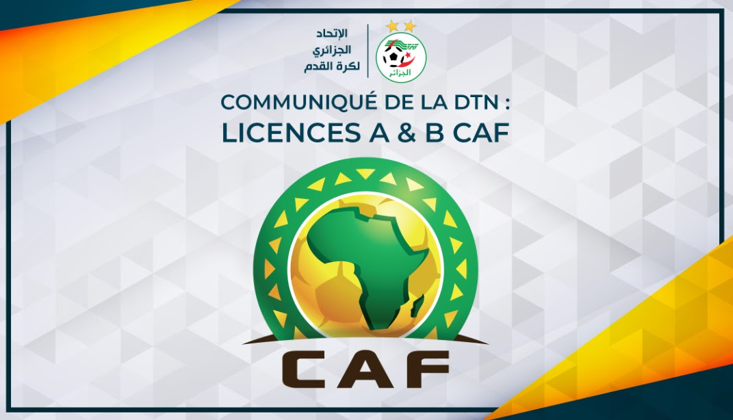  CAF A-B إعلان المديرية الفنية الوطنية