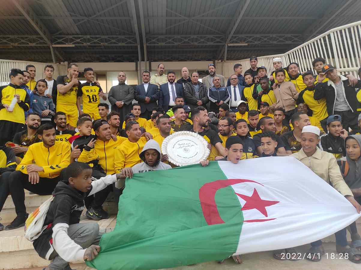 تهنئة بمناسبة صعود فريق وداد الإسماعيلي القرارة للجهوي الثاني