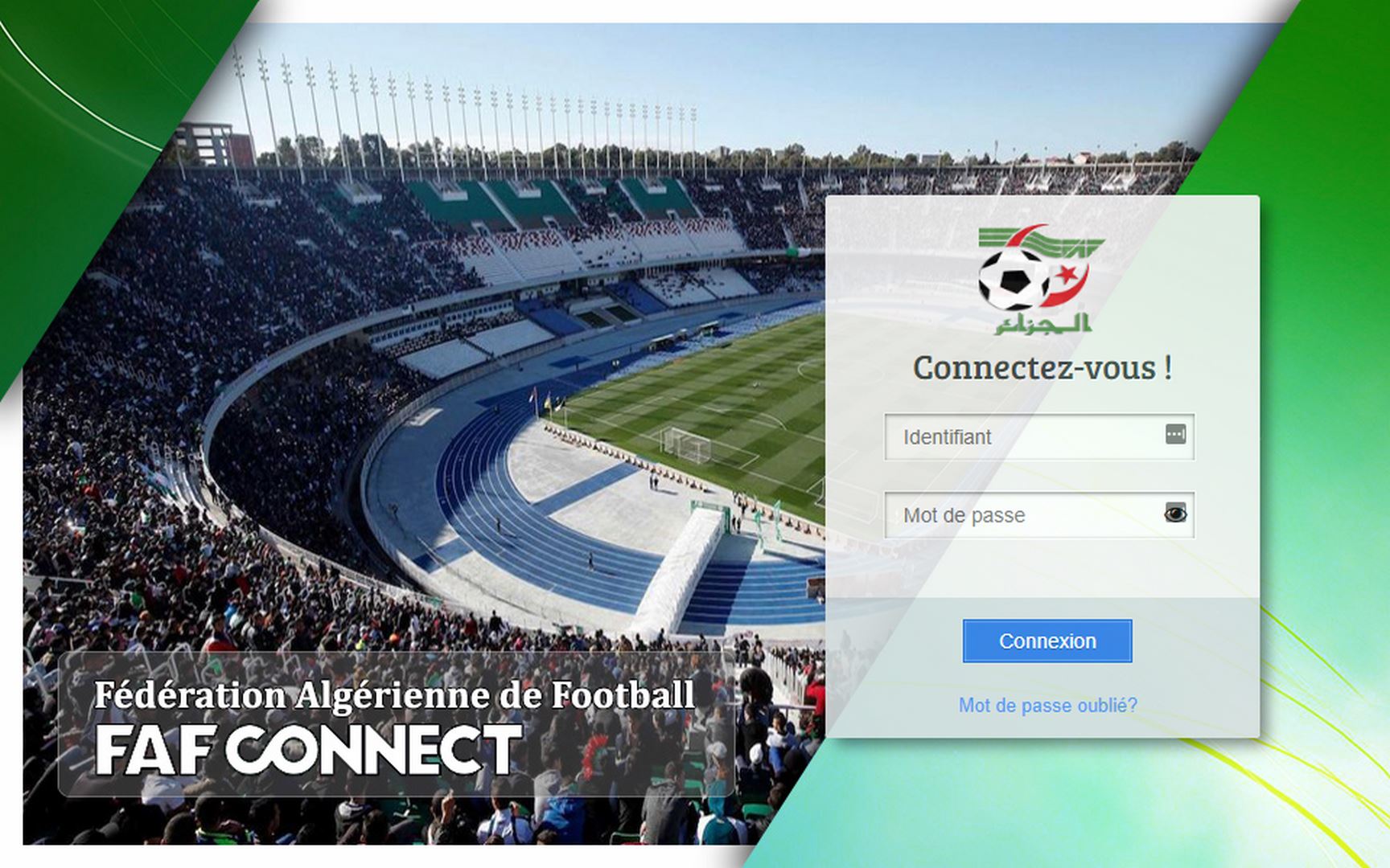 إنطلاق عملية حجز الاجازات للموسم الرياضي 2022-2023