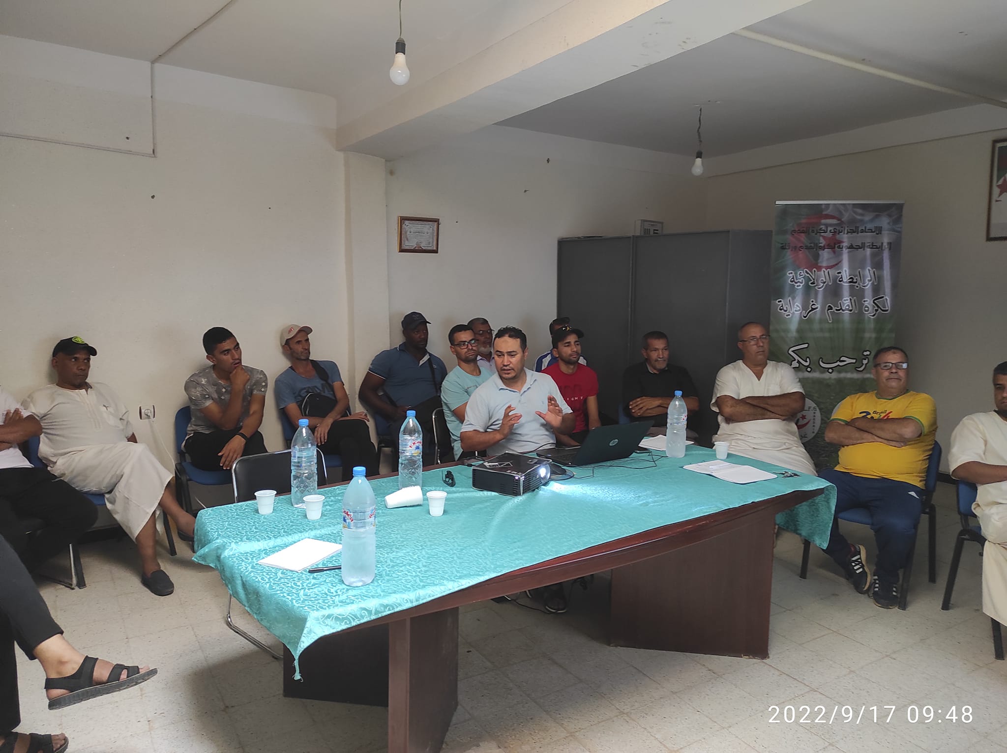 يوم تكويني في إطار التحضير للموسم الرياضي 2022/2023 الجديد 