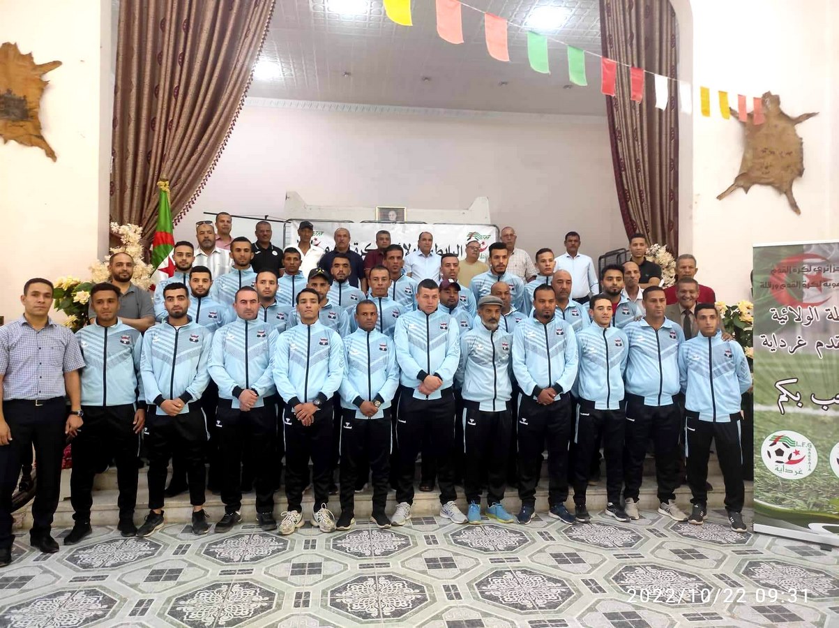 FAF1 ‎‎إفتتاح تربص المدربين