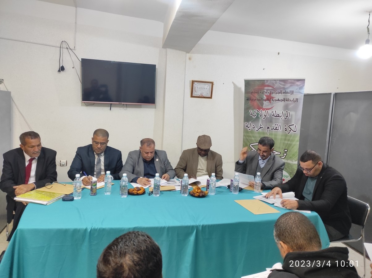 الجمعية العامة العادية لسنة 2022‎‎