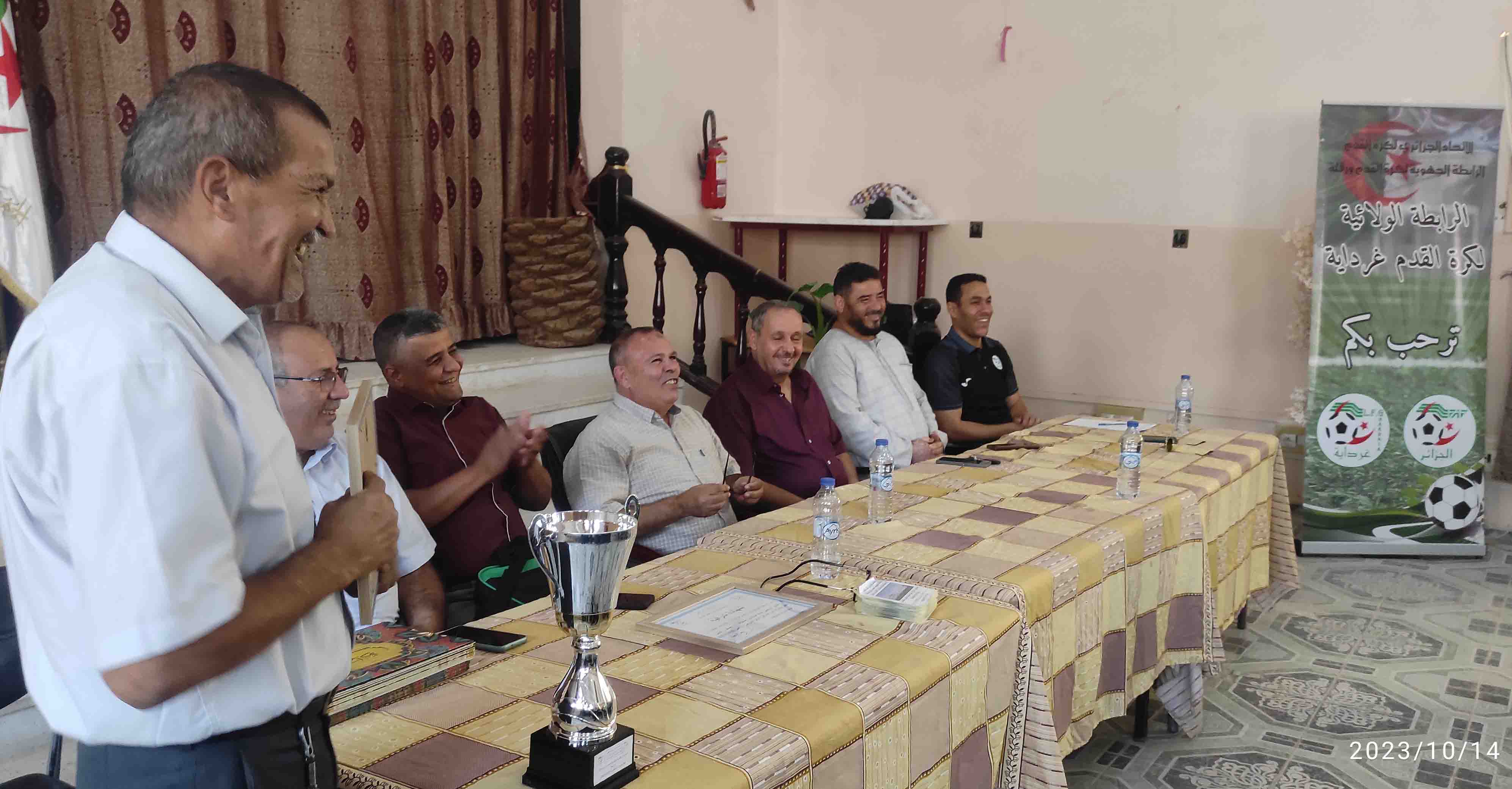 تكريم النوادي المتحصلة على البطولة للفئات الصغرى للموسم الرياضي 2023/2022