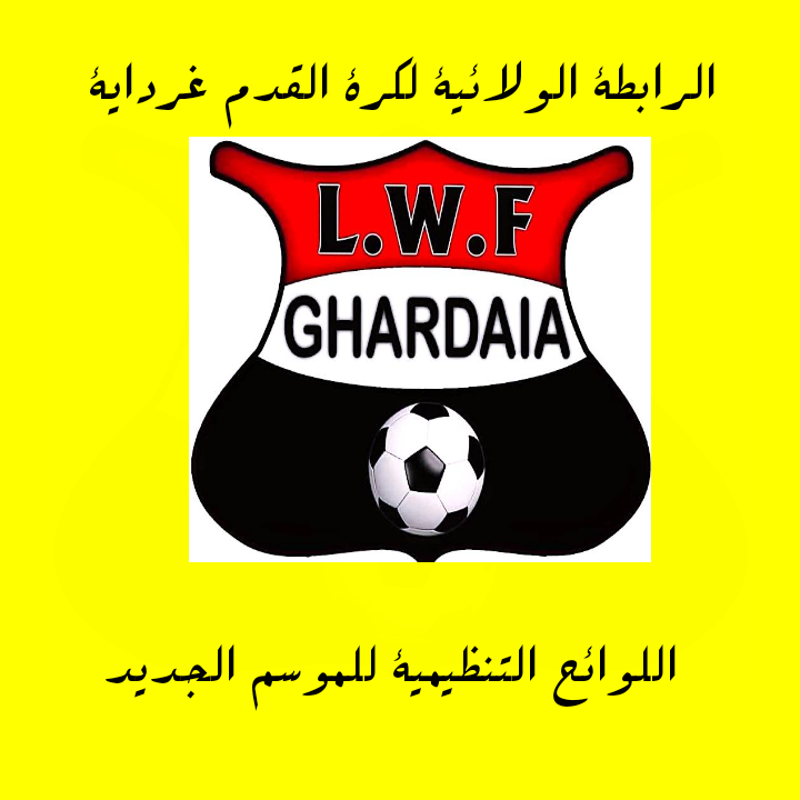 المنشور رقم 51